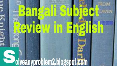 Bengali Subject Review in English