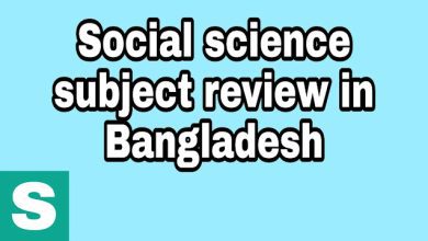 Social Science Subject Review in Bangladesh