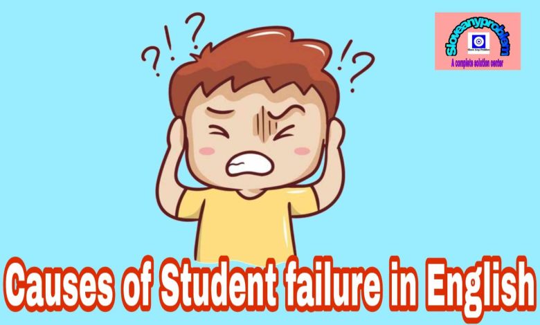 Causes of Student Failure in English Paragraph